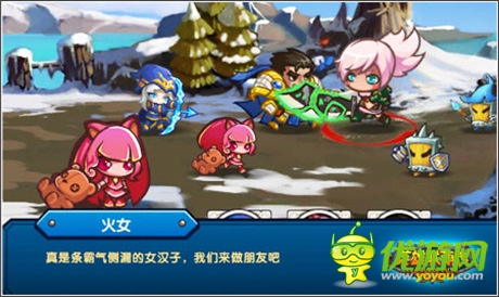 腦洞大開《英雄聯(lián)萌傳》濕身酣戰(zhàn)MM團(tuán)