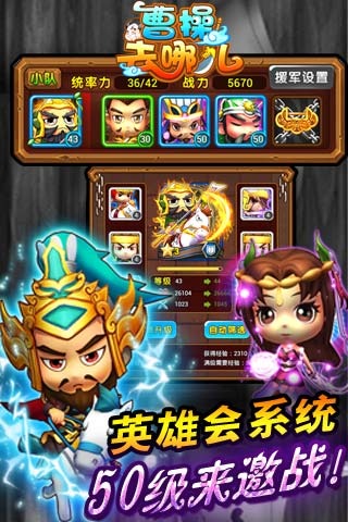 爸爸去哪兒風(fēng)靡盛夏 小伙伴們“去哪兒”玩了嗎？