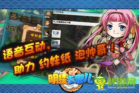 爸爸去哪兒風(fēng)靡盛夏 小伙伴們“去哪兒”玩了嗎？