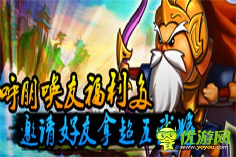 出奇制勝《馬上三國》新服“暗度陳倉”今日火爆開啟
