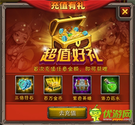 《劍圣傳奇》IOS登頂付費榜!精彩玩法一覽