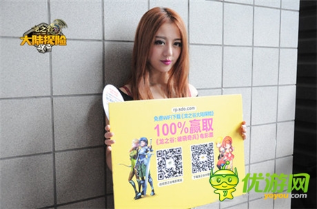 全程火熱《龍之谷大陸探險(xiǎn)》CJ現(xiàn)場(chǎng)爆點(diǎn)大盤點(diǎn)