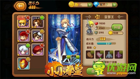 輕劃指尖暢爽云巔《小小拳皇》暴力連擊體驗(yàn)