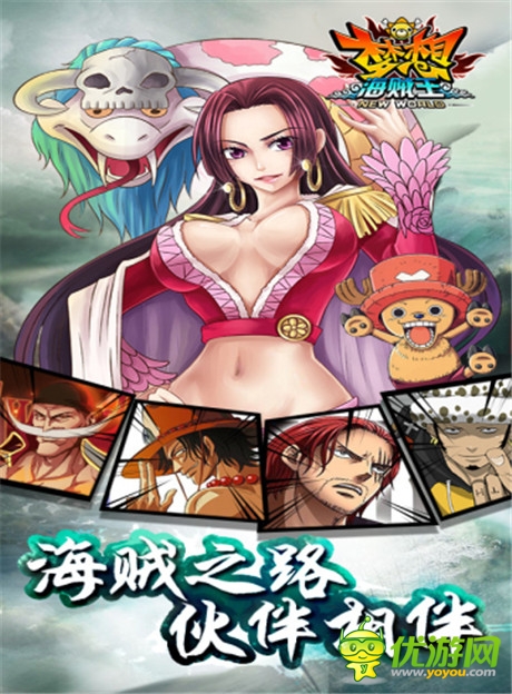 怎么樣尋得四十二章經(jīng)《夢想海賊王》文獻(xiàn)探索