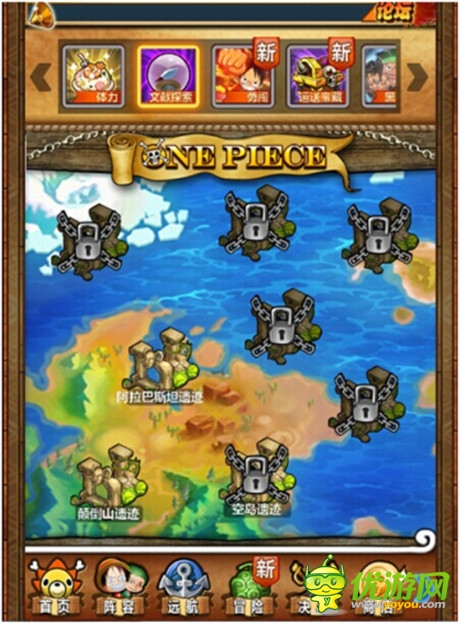 怎么樣尋得四十二章經(jīng)《夢想海賊王》文獻(xiàn)探索