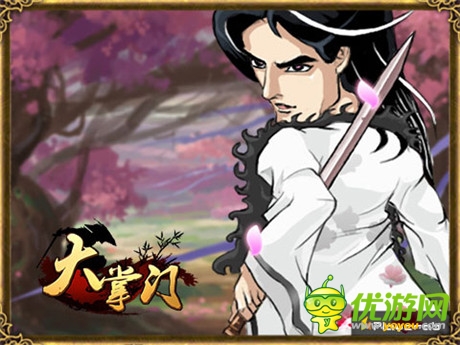 《大掌門》感恩玩家《白發(fā)魔女傳》電影票免費大派送