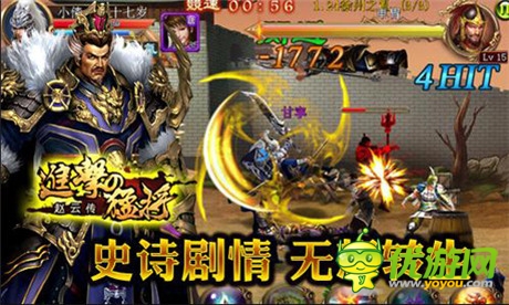 史詩劇情 無想轉(zhuǎn)生《進擊的猛將》裝備系統(tǒng)首曝