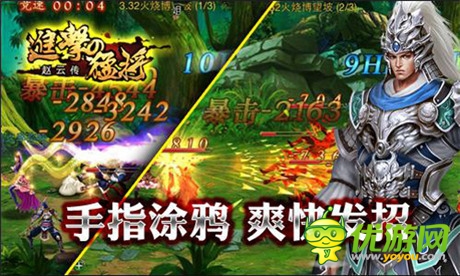 史詩劇情 無想轉(zhuǎn)生《進擊的猛將》裝備系統(tǒng)首曝