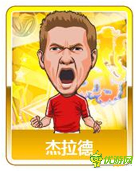 幾家歡喜幾家愁《進擊的足球》明星身價調(diào)查