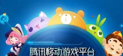 騰訊移動(dòng)游戲平臺(tái)7月數(shù)據(jù)報(bào)告