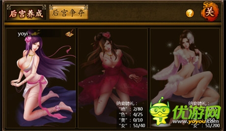 次時(shí)代三國(guó)題材巨作《虎將》初體驗(yàn)