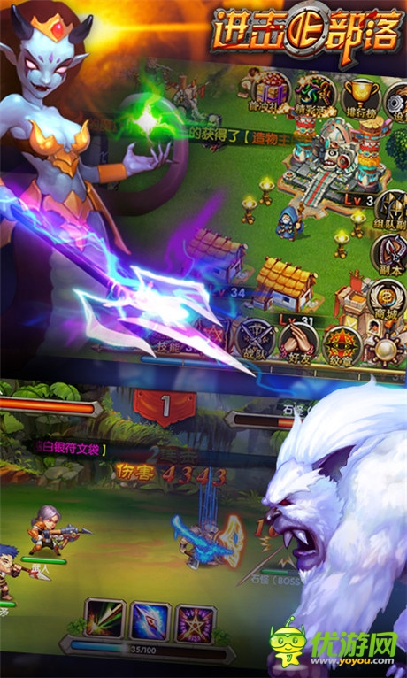 光影紋章《進擊的部落》七大屬性助你笑傲部落