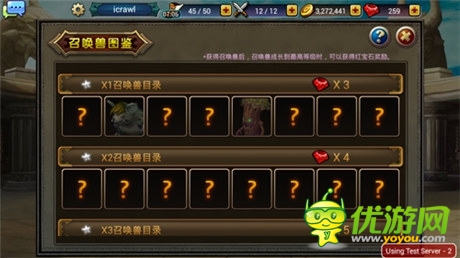 成神不如成龍《龍之騎士團(tuán)》龍之神殿首度曝光