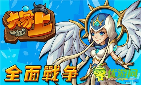 獨具一格的策略RPG+卡牌《大家一起上》首次曝光