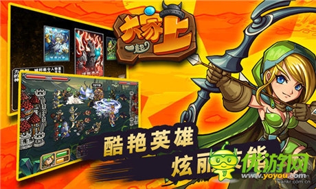 獨具一格的策略RPG+卡牌《大家一起上》首次曝光