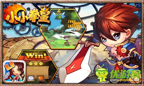 《小小拳皇》武器攻略之大劍