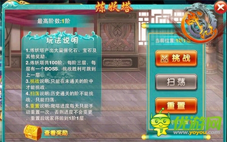 沒事談?wù)勄檎f說愛《戰(zhàn)仙》特色玩法解碼