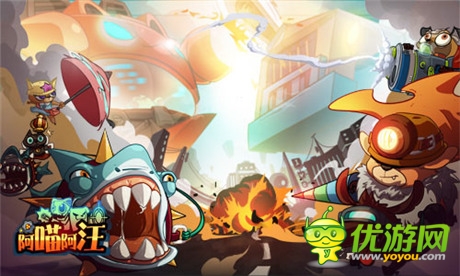 曝《阿喵阿汪》蓄勢待發(fā)將進軍海外市場