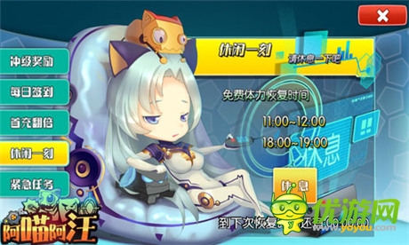 曝《阿喵阿汪》蓄勢待發(fā)將進軍海外市場