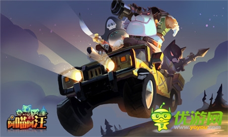 曝《阿喵阿汪》蓄勢待發(fā)將進軍海外市場