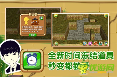 四大亮點助你通關(guān)《瘋狂的麥咭》V2.0版今日上線