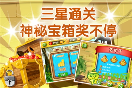 四大亮點助你通關(guān)《瘋狂的麥咭》V2.0版今日上線