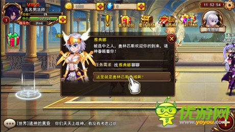 《創(chuàng)世戰(zhàn)神》獨(dú)家評測:“切水果”式手勢出招