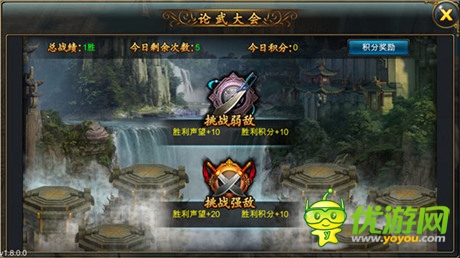 3v3玩法來襲《武俠外傳》將迎來不刪檔內測