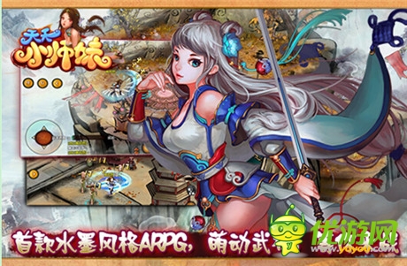 萌妹初成《天天小師妹》機(jī)會(huì)有限且行且珍惜