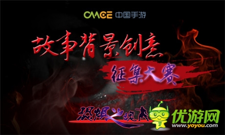 媲美”鬼泣” 《恐懼之魂》今日不刪檔殺戮開測