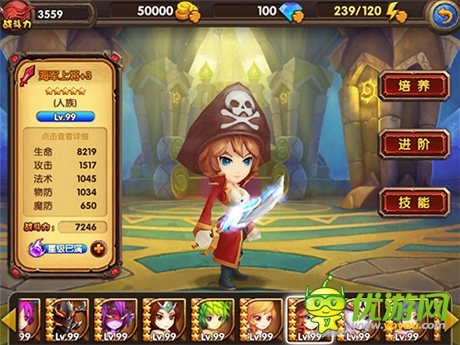 蘋果上架《酷酷愛魔獸》今日11:00雙版公測