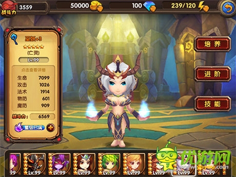 蘋果上架《酷酷愛魔獸》今日11:00雙版公測