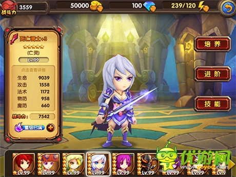 蘋果上架《酷酷愛魔獸》今日11:00雙版公測