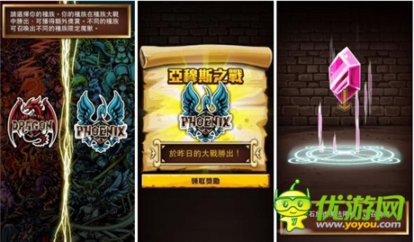 魔法陣新玩法 新作《龍之魔法陣》搶先試玩