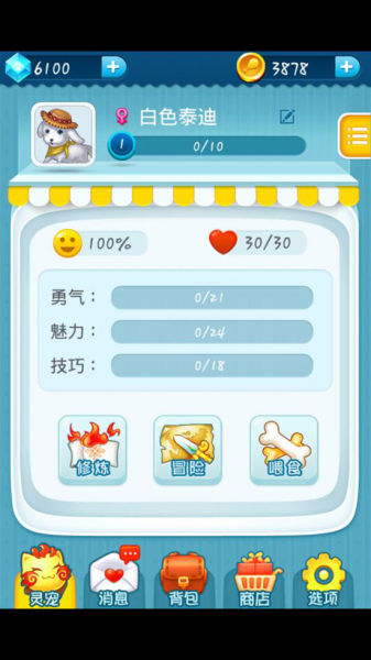 《武魂》靈寵手游版《寵寵武魂》上線 一起來指尖冒險(xiǎn)吧