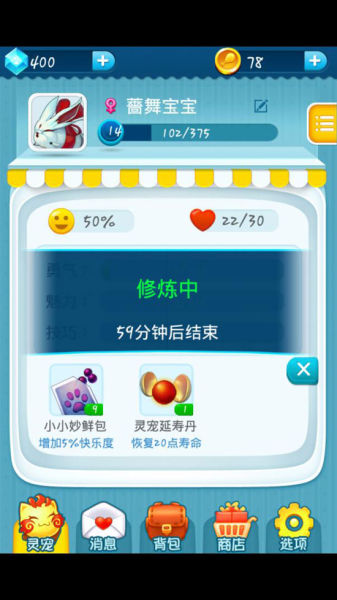 《武魂》靈寵手游版《寵寵武魂》上線 一起來指尖冒險(xiǎn)吧