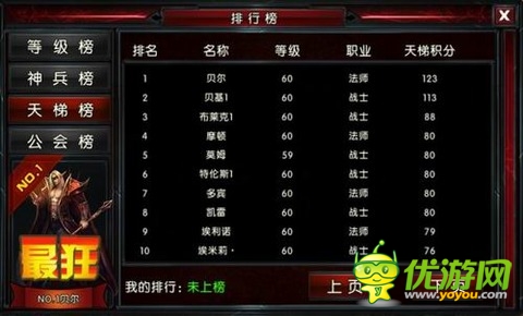 刀塔世界截圖欣賞