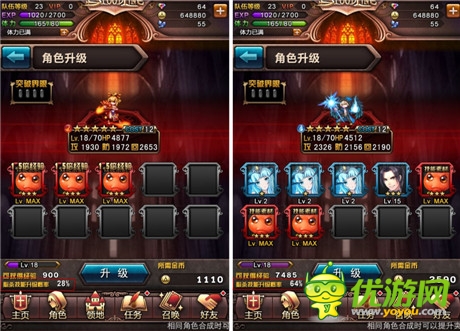 親手打造戰(zhàn)爭(zhēng)神器《血族》卡牌養(yǎng)成最全攻略