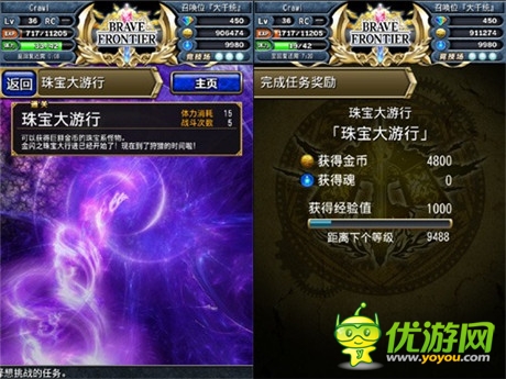 攢錢迎接十二圣《勇者前線》暴富秘訣詳解