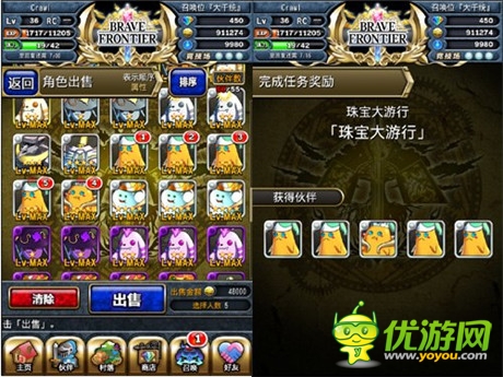 攢錢迎接十二圣《勇者前線》暴富秘訣詳解