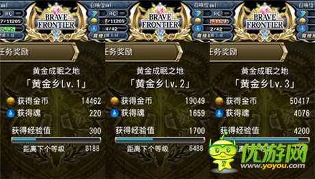 攢錢迎接十二圣《勇者前線》暴富秘訣詳解