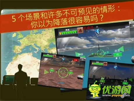 危機仍未解除《MAYDAY!緊急迫降》獲更新