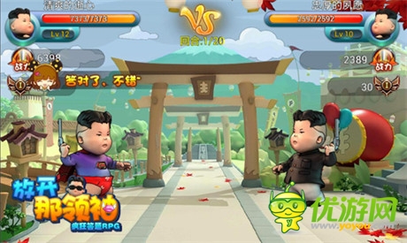 最強(qiáng)答題RPG《放開那領(lǐng)袖》技能升級攻略