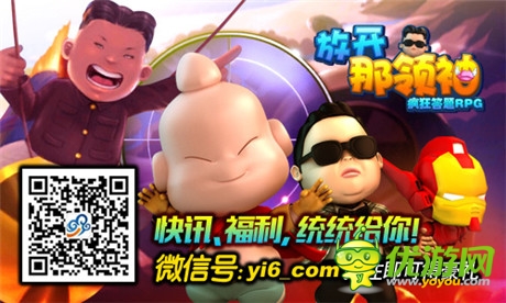 最強(qiáng)答題RPG《放開那領(lǐng)袖》技能升級攻略