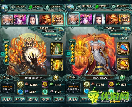 玩家至尊的《洪荒OL》心得