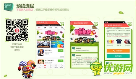 RPG動(dòng)作三消手游《魔法呆呆碰》今日首測開啟