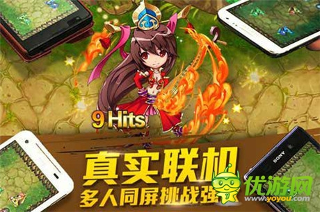 動起來《天天撞神將》彈著玩的卡牌游戲