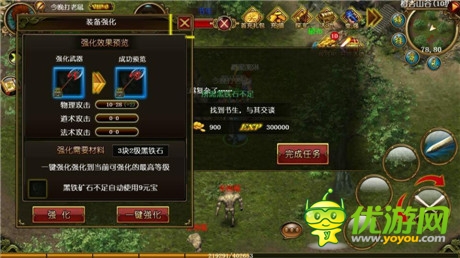 強(qiáng)化轉(zhuǎn)移《天尊》手握最強(qiáng)武器的捷徑