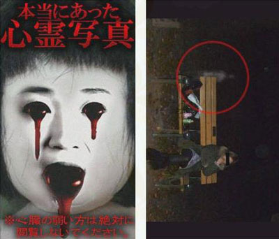 鬼月來臨 消暑恐怖APP尖叫停不下來