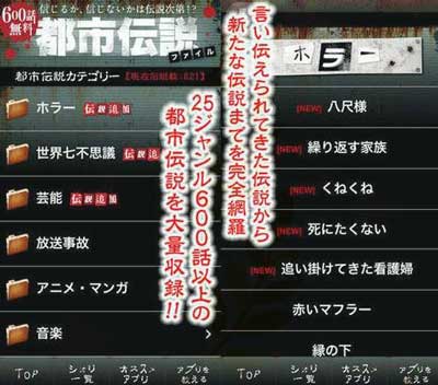 鬼月來臨 消暑恐怖APP尖叫停不下來